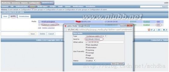 短信报警 [Zabbix]如何实现邮件报警通知以及免费短信报警通知