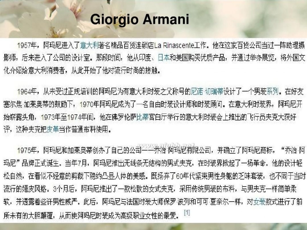 armani exchange Armani品牌介绍