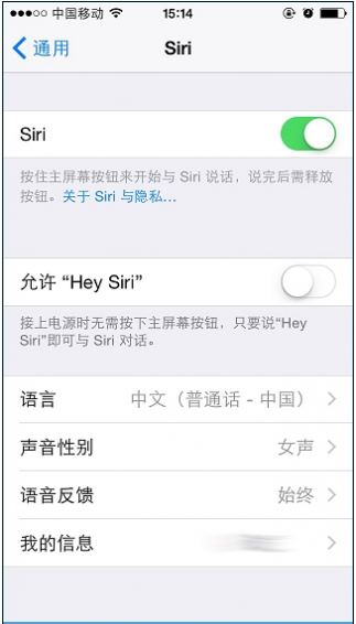 iOS8隐藏照片、全程语音控制小技巧[多图]图片3