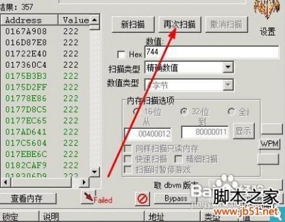 穿越火线怎么卡装备 CF穿越火线怎么卡装备使用教程(图文)