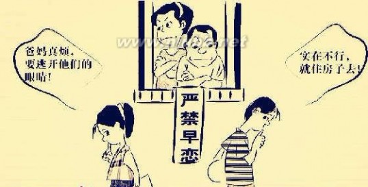 中学生早恋同居发生性行为究竟是谁之过?(图)