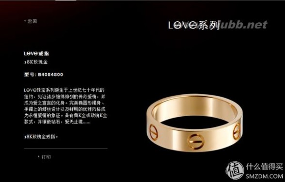 卡地亚戒指 一切为了忘却：专柜购入cartier 卡地亚 love 玫瑰金戒指