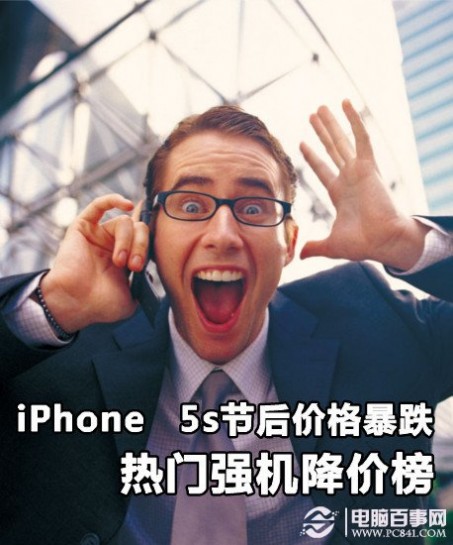 iPhone 5s节智能手机