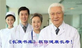 孙思邈养生 【养生古训】老而不衰，老而健康：孙思邈《养生歌》全篇