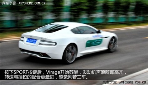 阿斯顿·马丁阿斯顿·马丁Virage2012款 6.0 Coupe