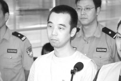 图为番茄花园网站负责人洪磊在法庭上受审 