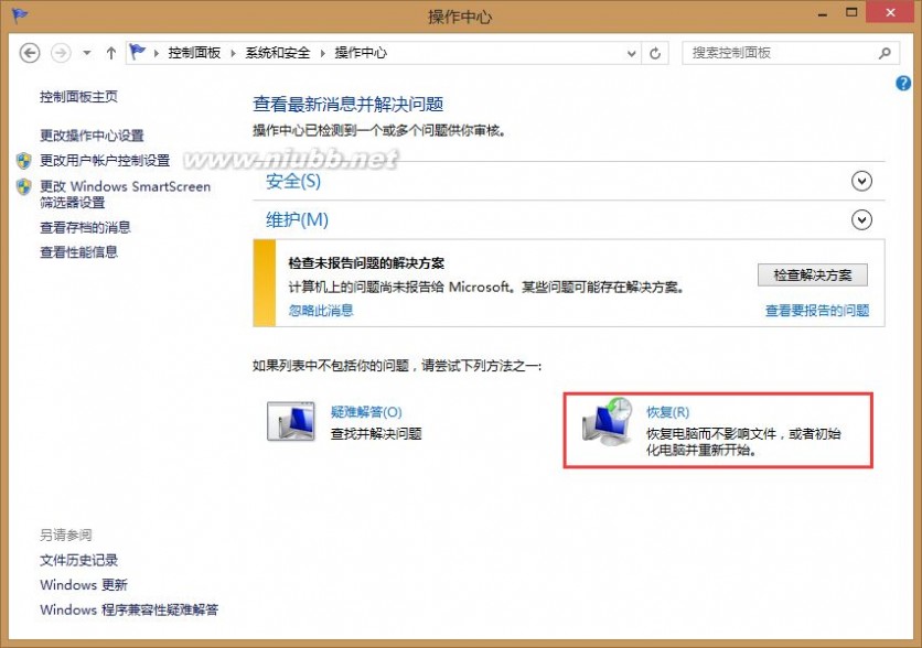 如何还原win8系统至某一时间点_win8系统还原