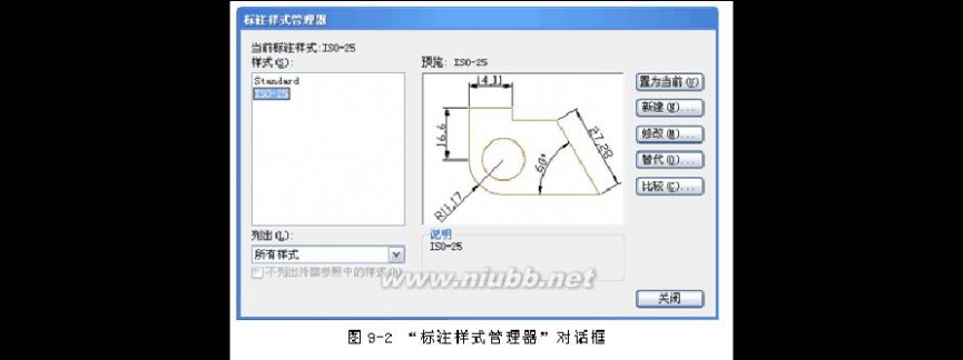 cad学习教程 CAD学习教程