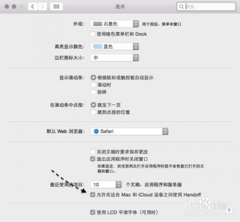 Mac OS Yosemite Handoff，iOS8 Handoff怎么用