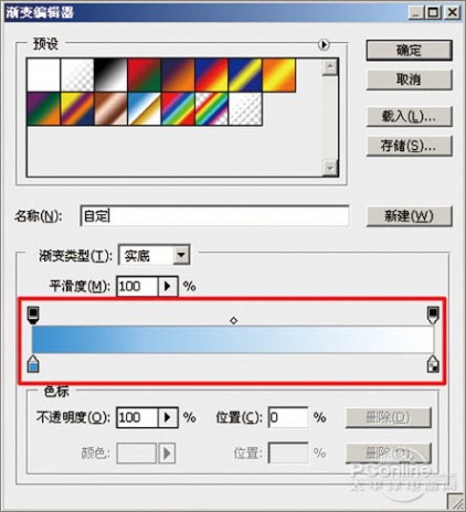 Photoshop 精修陈年老照片