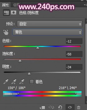 Photoshop利用通道抠出精细的发丝及更换背景色