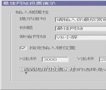 vb6.0教程 VB6.0图文实例教程