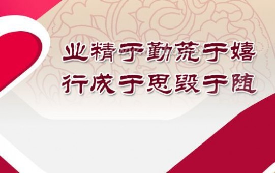 经典教育名言格言荟萃_教育名人名言