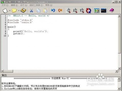 c语言程序设计软件 c语言编程软件