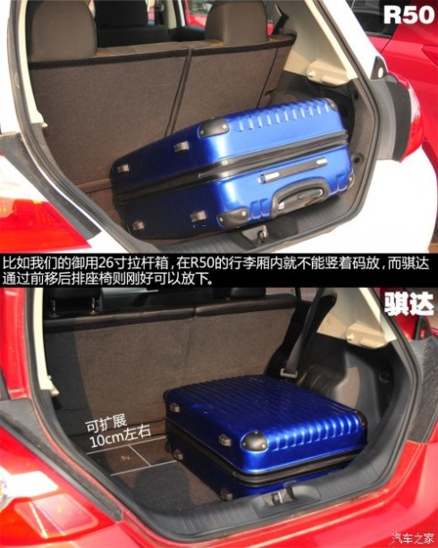 启辰 东风日产 启辰R50 2012款 1.6L 自动舒适版