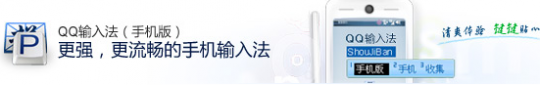 iphone 输入法 iPhone中文输入法哪个最好用