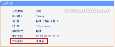 WDS未开启是什么意思 wds是什么意思