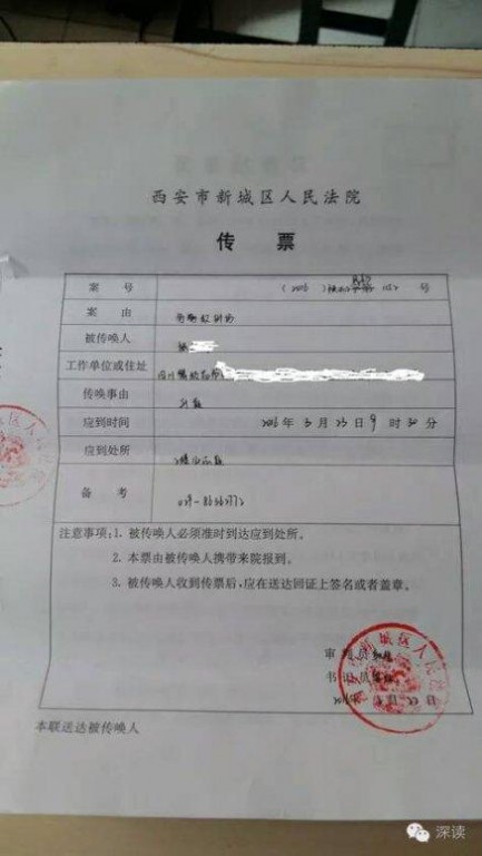 百度血友病吧吧主被诉侵权开庭