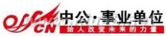 天水市党建网 天水党建网 2013年天水市引进急需紧缺高层次人才464人