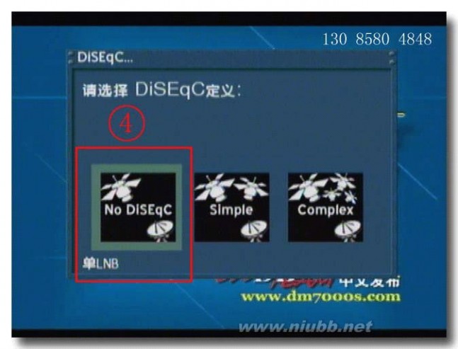 dm500接收机 DM500卫星数字接收机的使用