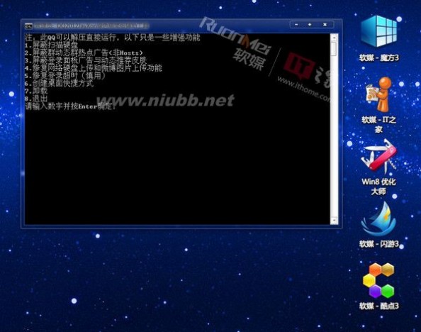 qq2012绿色版 QQ2012 Beta2 (3470) JayXon 绿色精简版