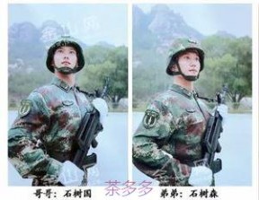 阅兵请柬 你一定想不到阅兵式晚宴请柬是黄颜色的！而且是南京制造的！