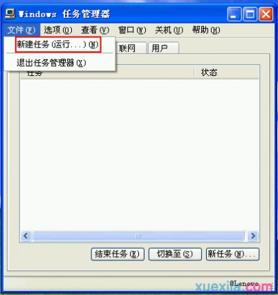 开机黑屏 如何解决开机进入Windows桌面后显示黑屏