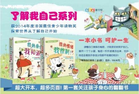 如何控制自己的情绪 如何帮助孩子控制自己的情绪？