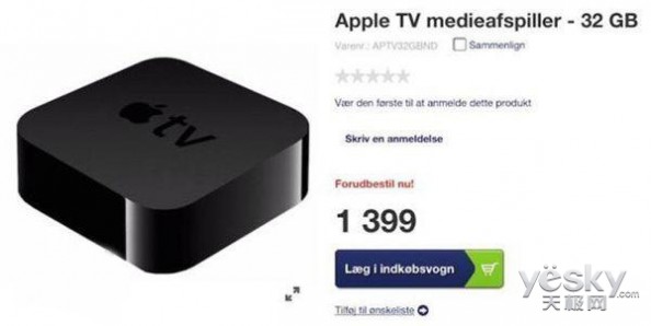苹果新款Apple TV或于11月5日在德正式发售