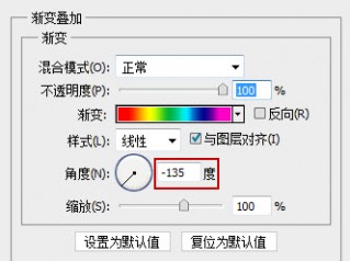 Photoshop制作可爱的闪动炫彩文字签名特效