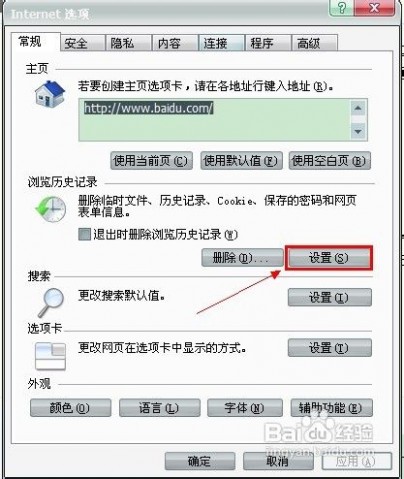 mv怎么下载 如何下载mv？ 精