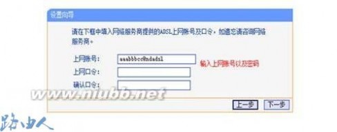 win7怎么设置无线路由器 图解WIN7系统如何配置普联路由器