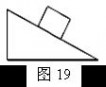 会理一中 会理一中2014-2015学年度下学期初16级半期考试