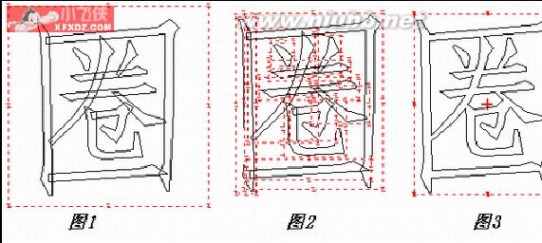 电脑雕刻机 雕刻机教程 (2)