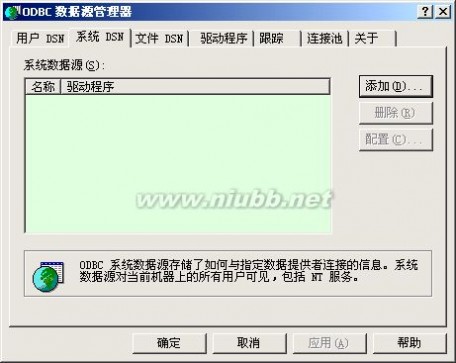 jsp源码 JSP网上书店开发完整实例(含完整源代码)