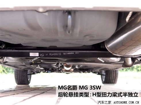 61阅读 MG名爵 MG 3SW 1.4L MT舒适型
