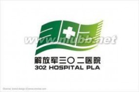 北京302医院：北京302医院-简介，北京302医院-设备_北京302医院肝病科