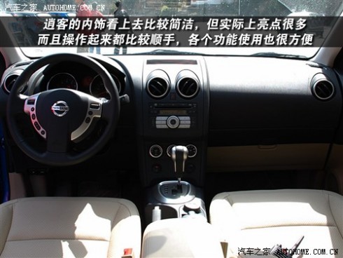 61阅读 东风日产 逍客 20XV龙 CVT 4WD