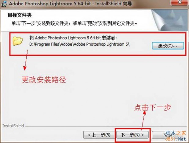 Lightroom5【Adobe Lightroom 5.0】简体中文破解版安装图文教程、破解注册方法图六