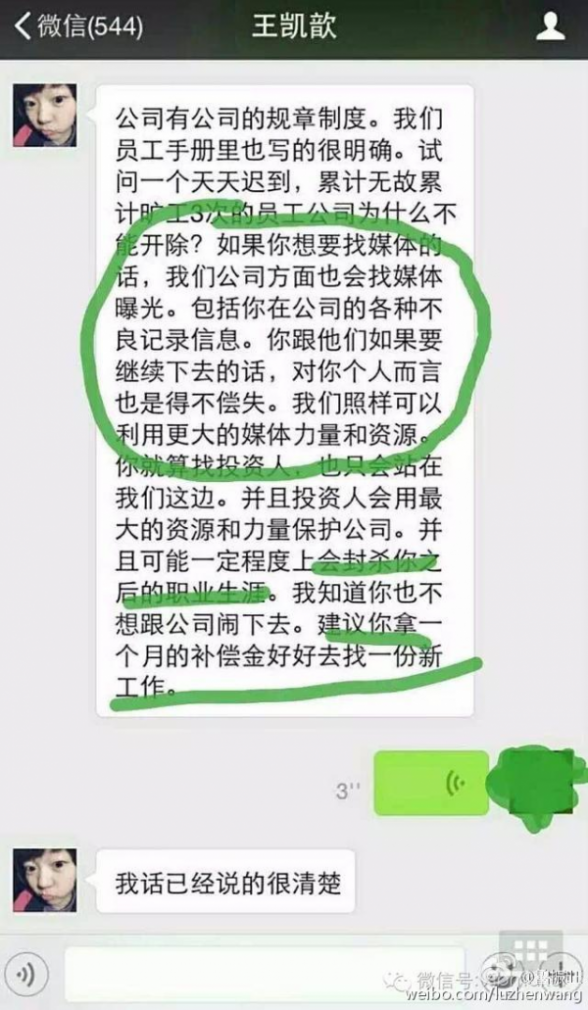 创业风口中的悲哀：17岁CEO从被投资人哄抢到跌落谷底