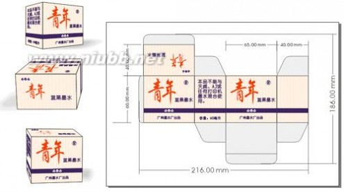 包装设计教程 CDR设计墨水瓶盒子包装教程