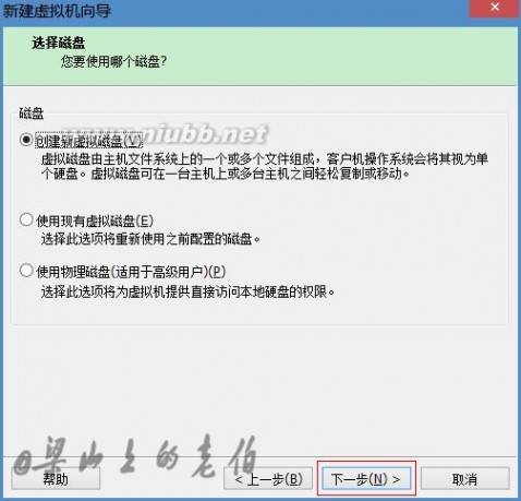 [转载]VMware10.0安装MacOSX10.9超详细教程_Smile淡