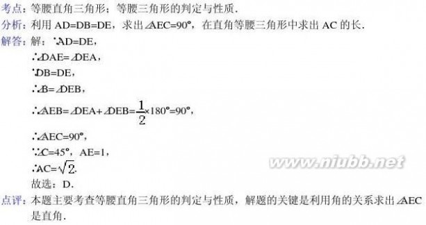 吉林省中考 2014年吉林省中考数学试卷