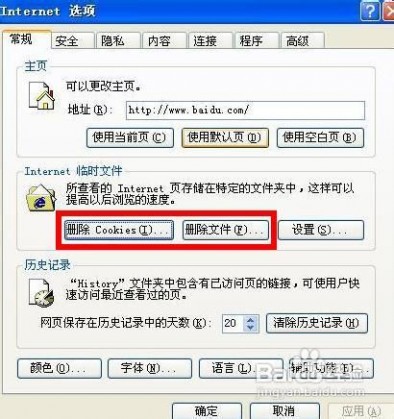 q空间登录 qq空间登录不上
