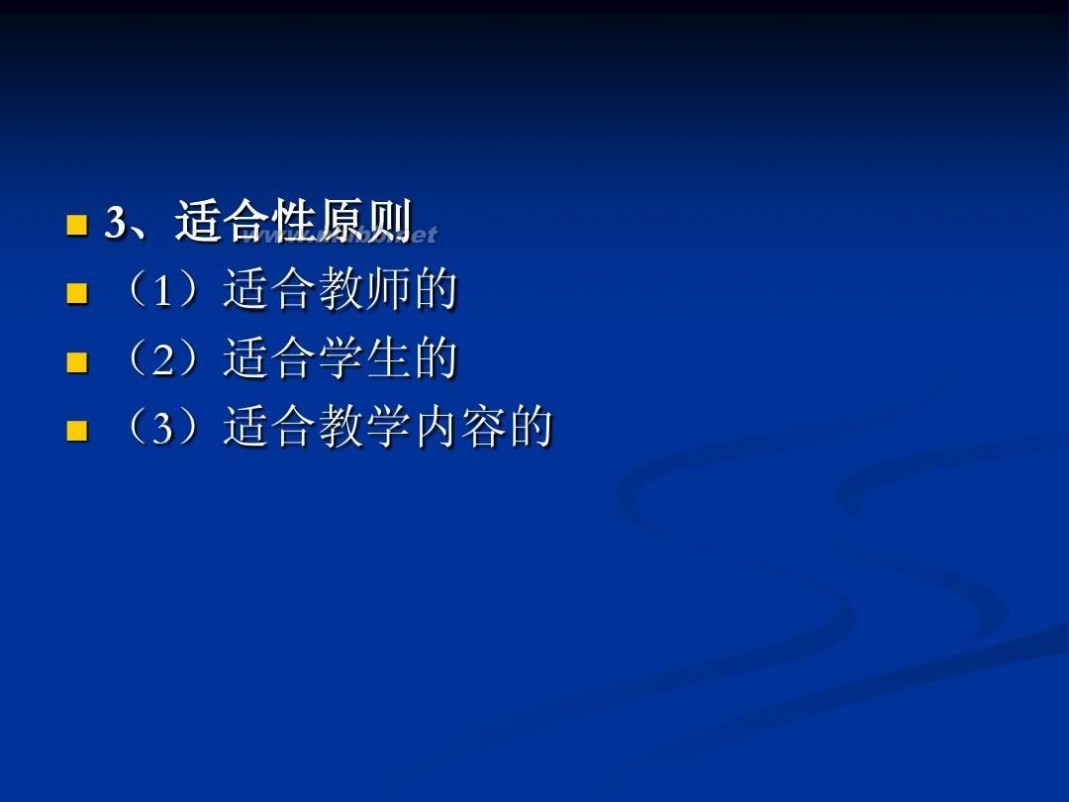 中学历史教学资源网 基于网络资源的中学历史教学