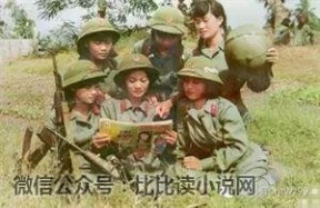越南学生妹拍军装靓照 【军迷俱乐部】越南学生妹拍摄军装系列靓照/揭秘越南女兵为何不穿内衣