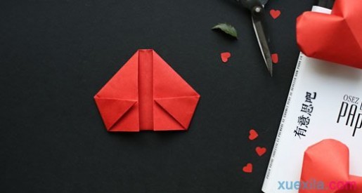 爱心的折法 折纸立体爱心的折法