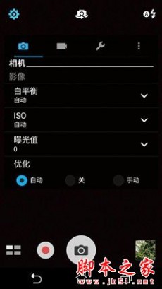 千元指纹新贵 华硕ZenFone飞马3评测 