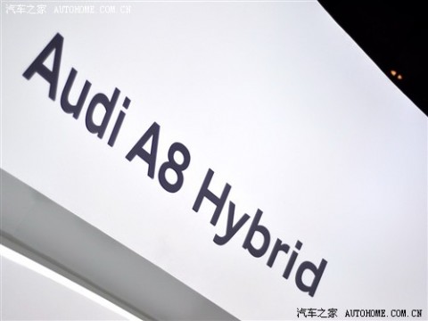 奥迪 奥迪(进口) 奥迪A8 2010款 混合动力版