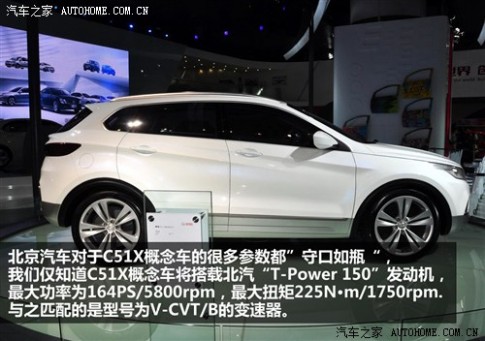 北京汽车 北京汽车 北京汽车C51X 2012款 基本型